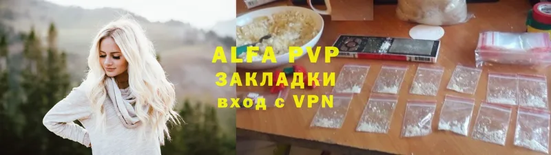 Магазин наркотиков Лаишево Alpha-PVP  МЕФ  omg ссылка  МАРИХУАНА  ГАШИШ 