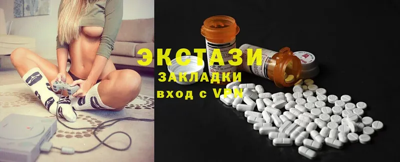 хочу   Лаишево  ЭКСТАЗИ 280 MDMA 