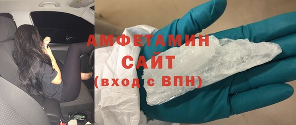 COCAINE Горнозаводск