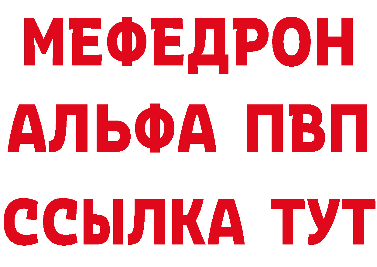 ТГК жижа ТОР дарк нет mega Лаишево